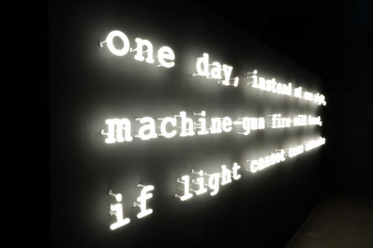 Exhibitionview „Milica Tomić. On Love Afterwards“ Kunsthaus Graz, 2025, photo: Kunsthaus Graz/J ...